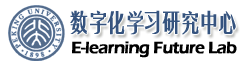 北京大學數位化學習研究中心