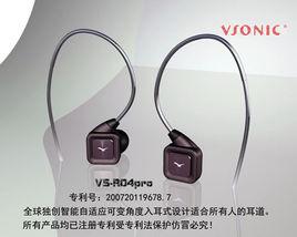 威索尼可 VSONIC R07