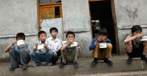 安窯底村 安窯底村