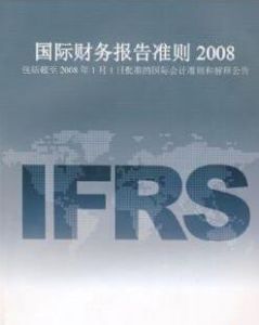 IFRS