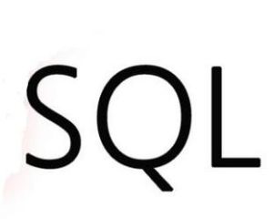 SQL資料庫