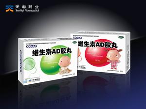 維生素D2膠丸