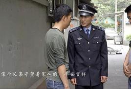 警察老張[阿力演唱的歌曲]