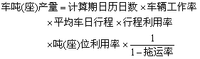 高能粒子探測