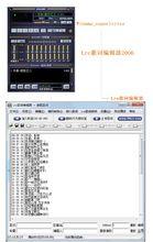 winamp_superlyrics的界面