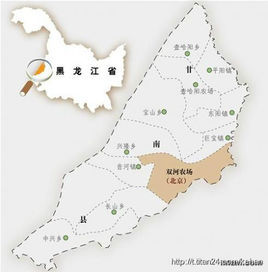 雙河農場