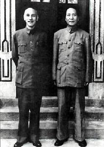 蔣介石與毛澤東在重慶合影(1945年)