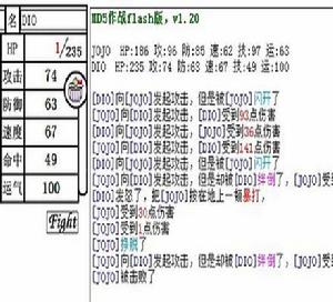 MD5大作戰