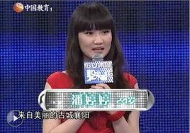 潘婷婷