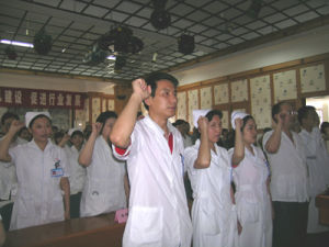 南京六合人民醫院