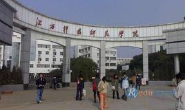 江西科技師範大學藝術設計學院