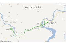 火車站至水東建材廣場