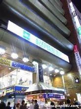 紀伊國屋書店