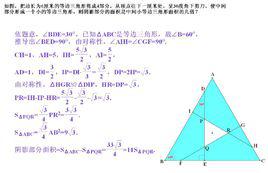 難題[漢語義項]