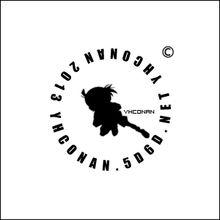 yhconan2013 logo