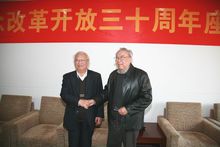 2008年11月胡福明與王強華再次會首南京