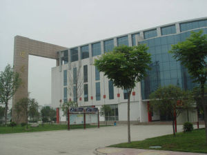 Sichuan Conservatory of Music