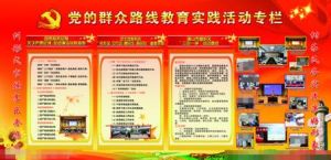 《關於十五年來黨的路線和傳統問題》