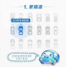 Mycar[百度車聯網推出的MyCar車輛私有雲解決方案]