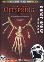 食人新世族 食人新世族