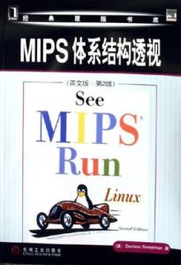 MIPS體系結構透視