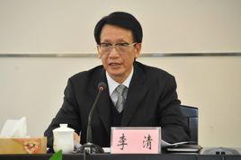 李清[廣東省環境保護廳原廳長]