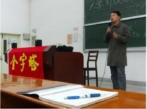 肖瑜[中山大學歷史系副教授]