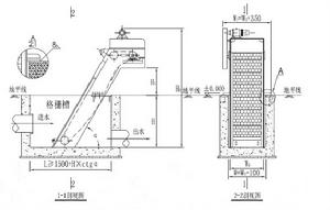 格柵機安裝圖