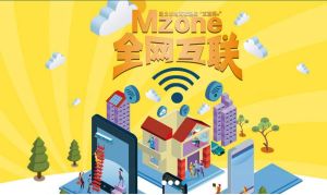 mzone安全wifi