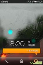 MEIZU M9屏息期待...