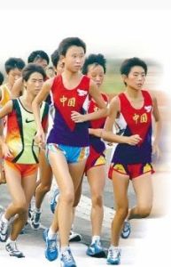 高水平運動員