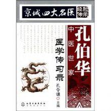 相關圖書