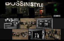 BOSSINISTYLE(時代兒)店鋪展示