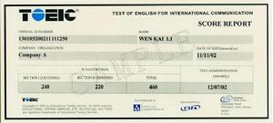 （圖）托業(TOEIC)考試成績單樣本