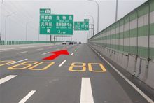 一級公路