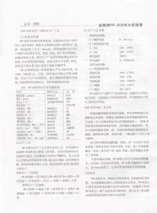 招標投標文書