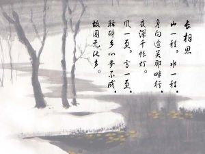 長相思[詞牌名稱]