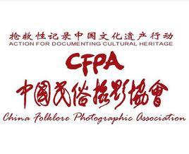 CFPA