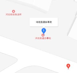 河北街道