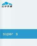 super singer 重生