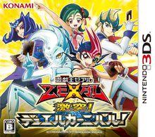 遊戲王ZEXAL[ぎゃろっぷ製作的電視動畫]