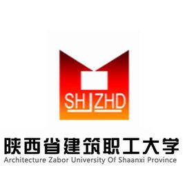 陝西省建築工程總公司職工大學