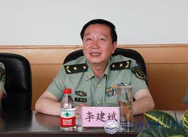 李建斌[河北省軍區副政委]