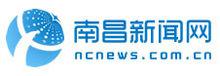 南昌新聞網LOGO