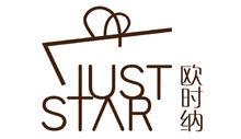 JUST STAR歐時納LOGO