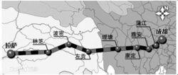 318國道方案——有地震帶，被放棄