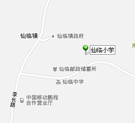 仙臨國小