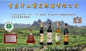 青島澤山葡萄釀酒有限公司 青島澤山葡萄釀酒有限公司