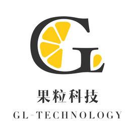 北京果粒科技有限公司