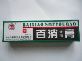 草本膚康